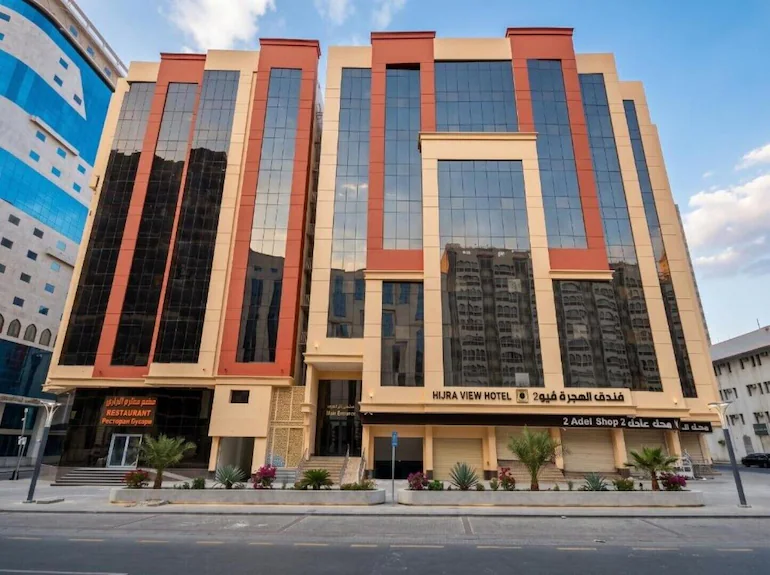 TAS/HIJRA - 06.11.2026